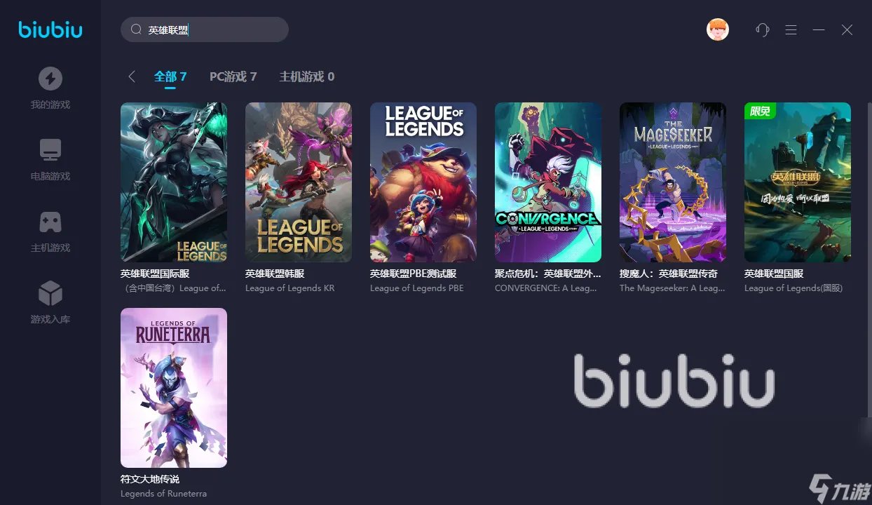 lol欧服延迟大概多少不卡顿 英雄联盟加速器使用分享