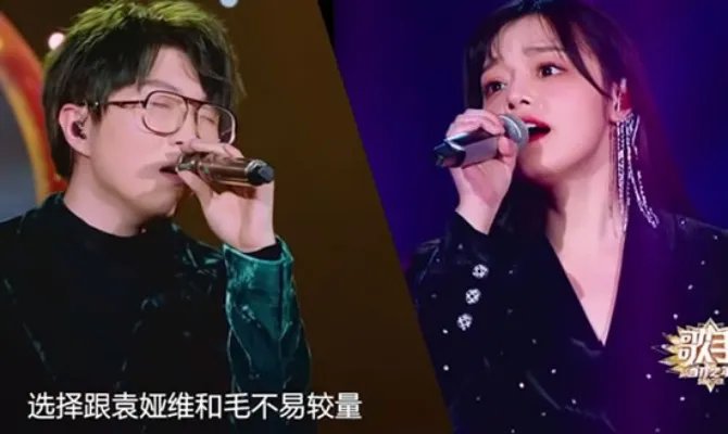 黄霄云为什么被全网黑?她和毛不易什么关系