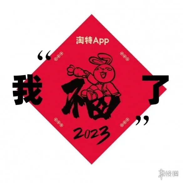 支付宝敬业福图片 集五福敬业福图片2023