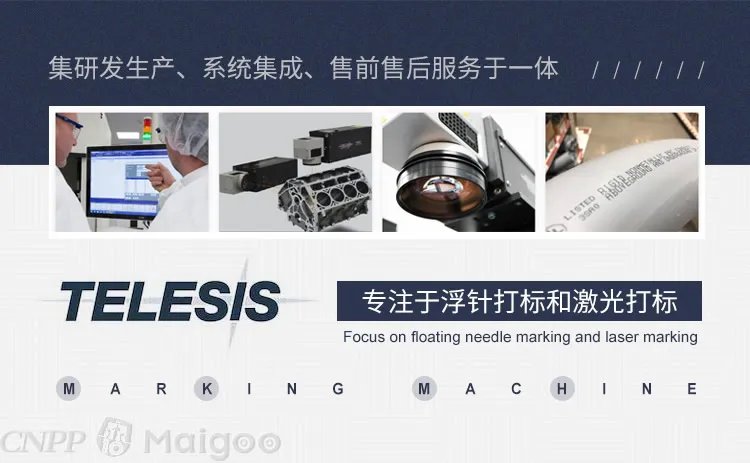 品牌榜：2023年打标机十大品牌排行榜 投票结果公布【新】