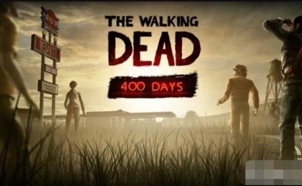行尸走肉400天