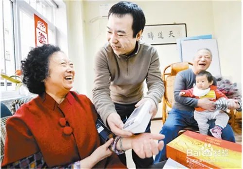 重阳节怎么祝福