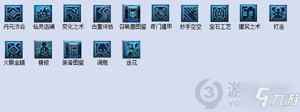 《梦幻西游》梦幻2021教师节答题器 教师节活动看图说话答题器图文教程2021