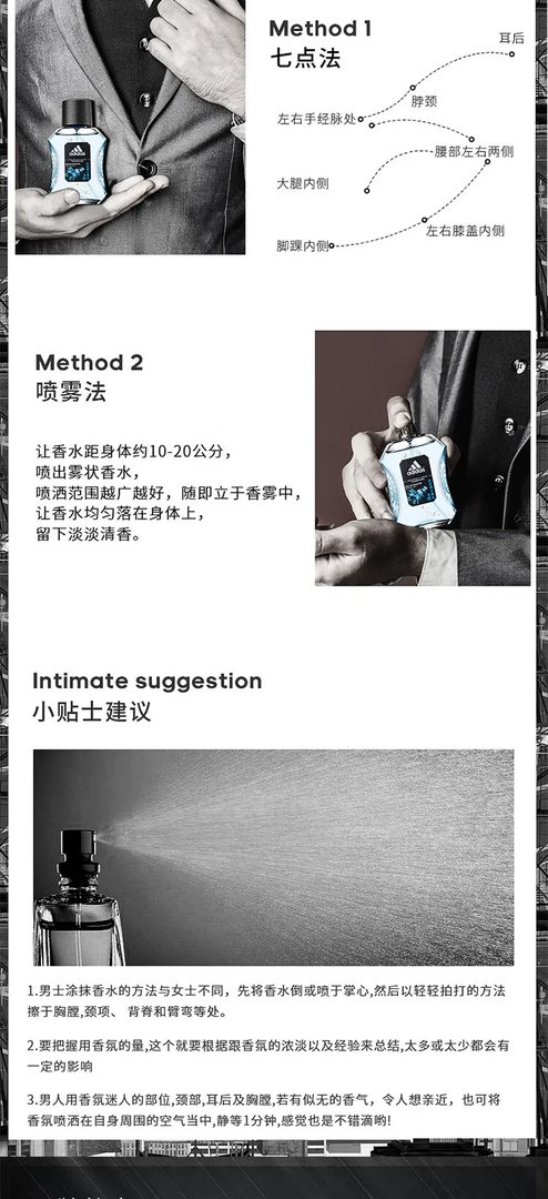 阿迪达斯香水价格