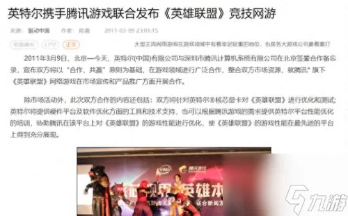 钢铁之翼 艾尼维亚 钢铁之翼艾尼维亚怎么获取