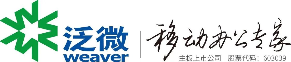 上海泛微OA系统怎么样？