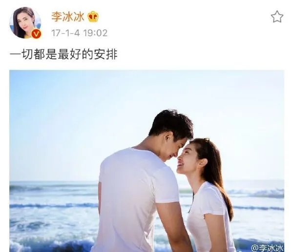 李冰冰老公是谁？李冰冰个人资料简历