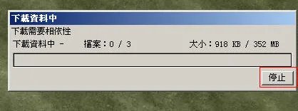 星际争霸2：虫群之心 战役关卡怎么破解
