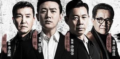 《人民的名义》目前演技前十名排名是什么？