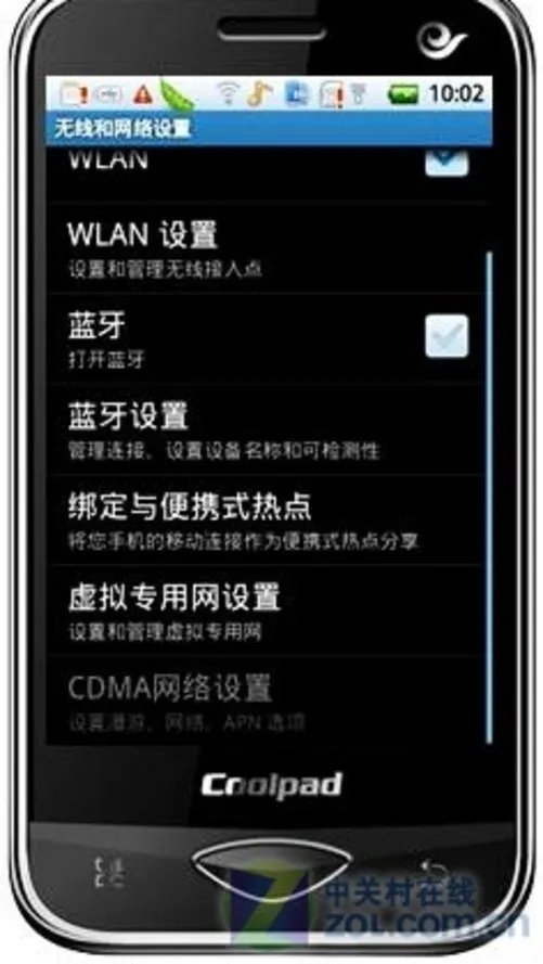 Android2.1特色机 酷派E239用户UI全体验