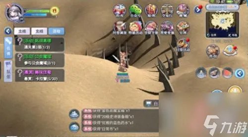 仙境传说单机版技能 仙境传说pc版攻略