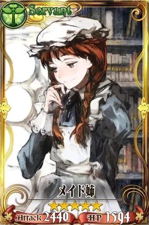 锁链战记女仆长属性一览