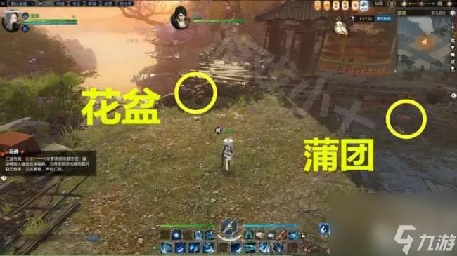 逆水寒追命支线任务攻略详解 箱子密码方形铜铸件刷新在哪里