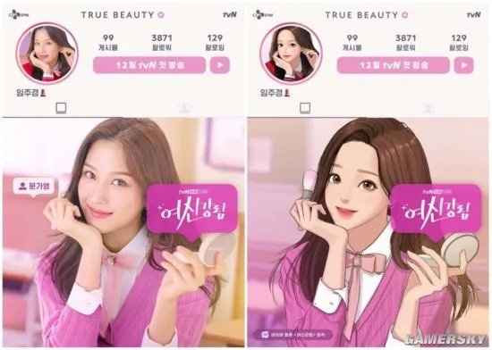 韩国美女漫画家走红网络 二次元身材亲自COS女主角