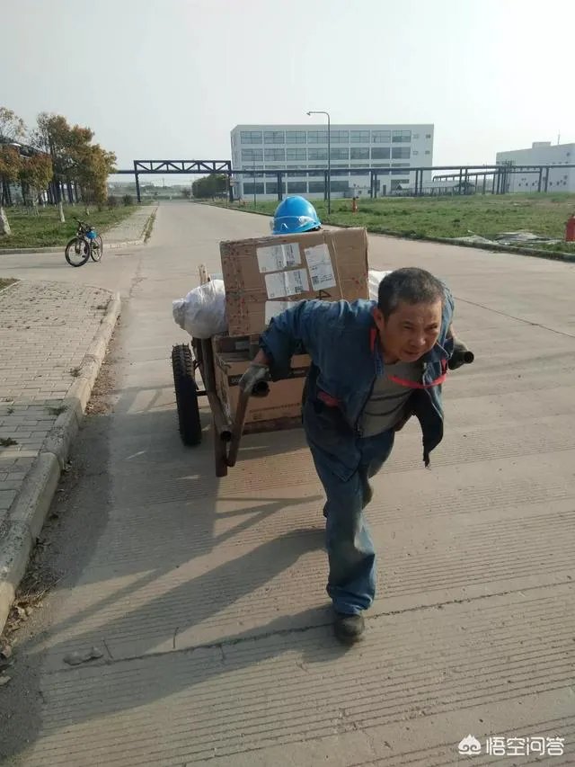 有些人一辈子也没打过工而有些人累死累活