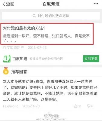 叶璇拖欠保姆工资 微博回应阿姨撒泼打滚