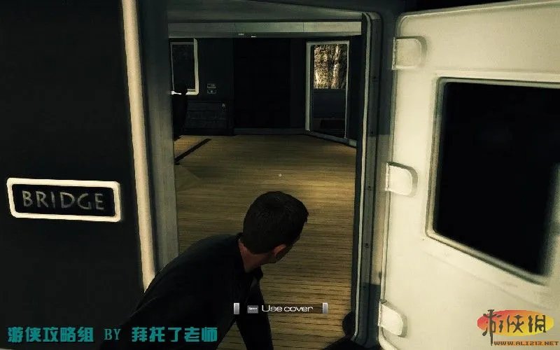 《詹姆斯邦德007:血石》图文流程攻略