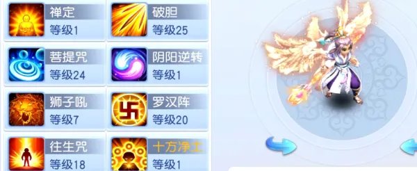 《桃花源记》桃花攻略｜辅助治疗职业应该怎么选