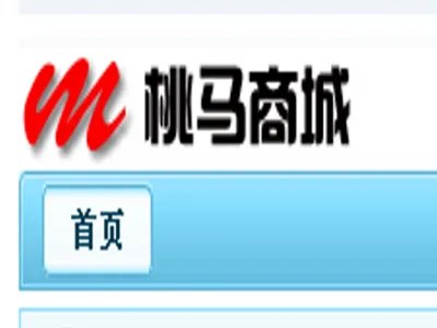 桃马商城的桃马定位