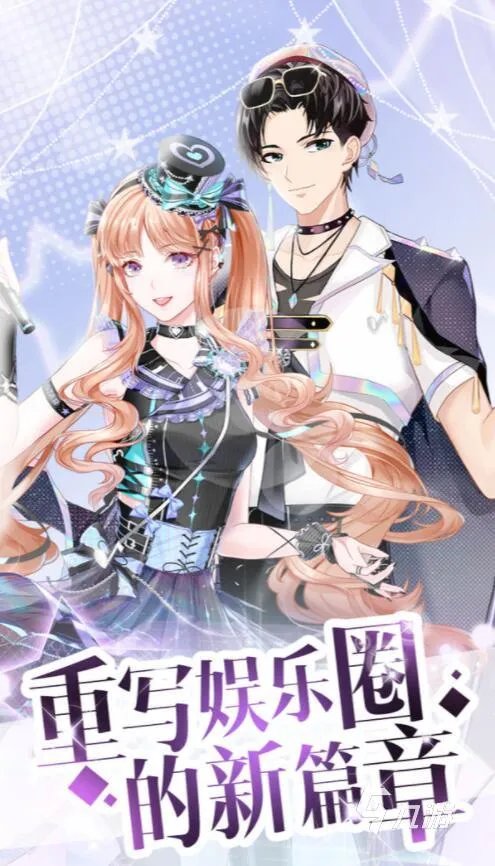 2022有没有一款可以逛街换衣服的游戏 好玩的换装逛街小游戏推荐