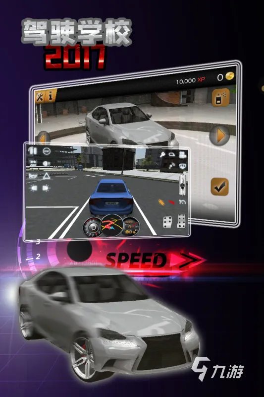模拟开车游戏下载大全2022 模拟开车游戏下载合集