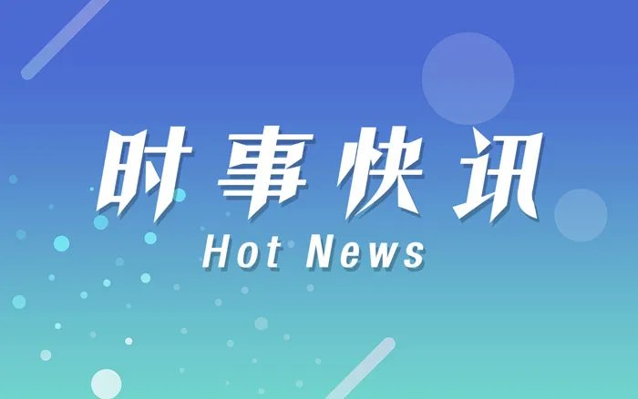 谢震业未能晋级奥运200米决赛 但仍创造历史！