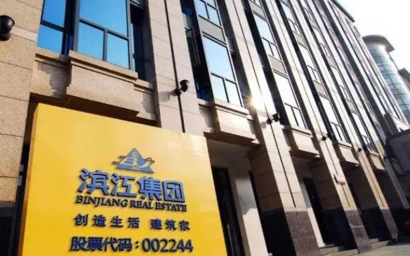 我酸了别人家的公司!千亿房企放假19天4000万津贴