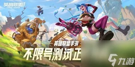 熔岩巨兽攻略图文 英雄联盟熔岩巨兽怎么玩介绍