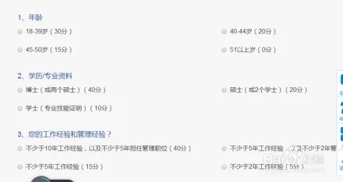 怎么移民到香港