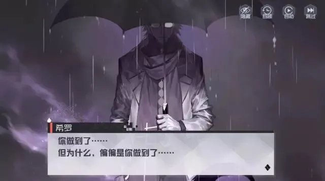 七日之都安托涅瓦全剧情攻略