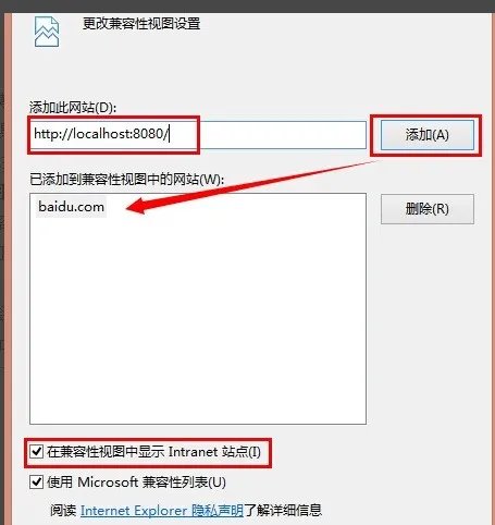 ie浏览器11兼容模式怎样设置在哪