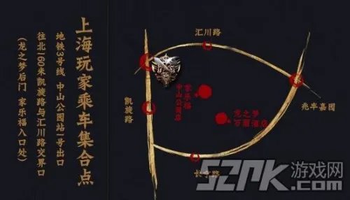 《英雄联盟LOL》LPL春季赛季后赛观战指南 门票免费