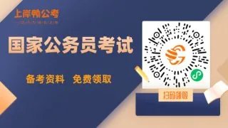 2023年国考笔试时间1月7-8日,还不清楚考什么的看过来