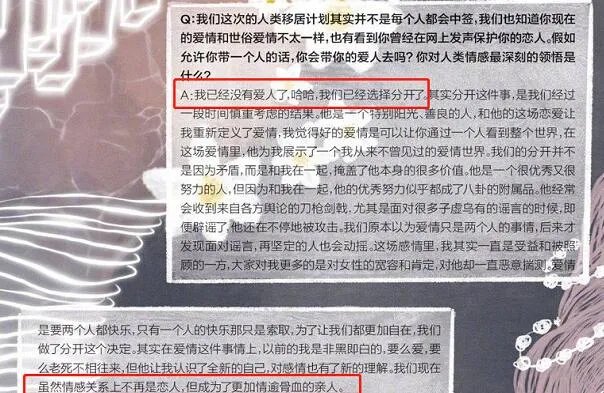 李冰冰与男友分手是怎么回事 李冰冰与男友分手是真的吗