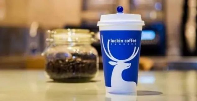 瑞幸咖啡虚增收入21亿，行政处罚对瑞幸会有什么影响？