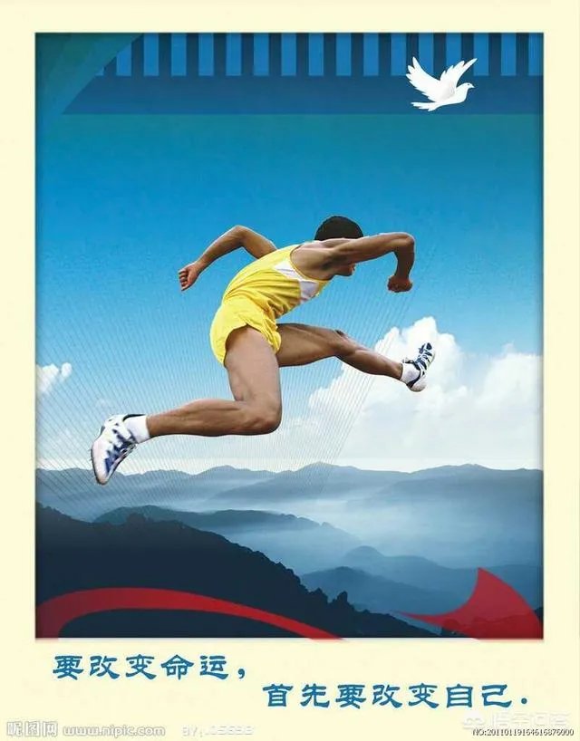 要想改变明天