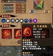 大乐斗2神技升级技巧