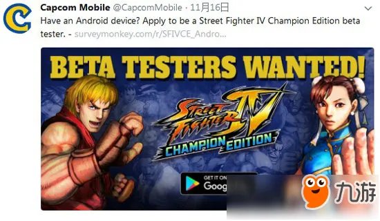 《街头霸王4冠军版》：冷饭之王降临安卓 支持联网对战