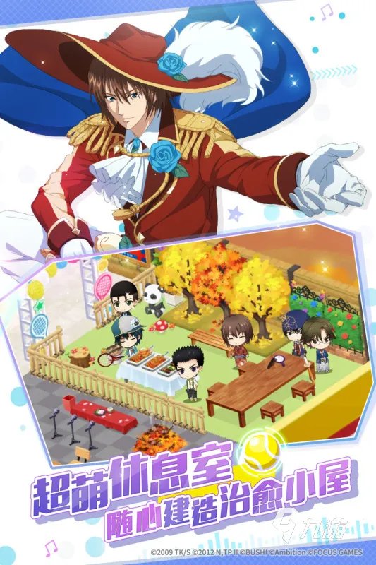 2021有没有关于排球的游戏 关于排球的游戏推荐