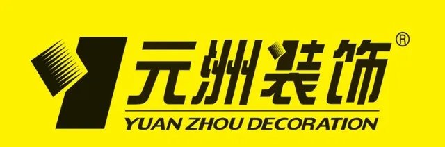 装修公司有哪些 十家靠谱的装修公司推荐