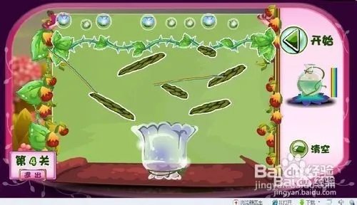 小花仙拯救花种攻略