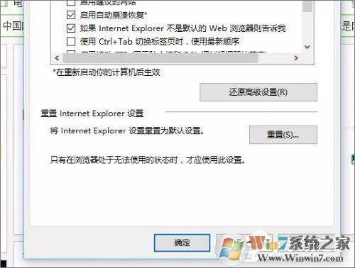 教你如何彻底关闭弹出“实时调试”窗口?