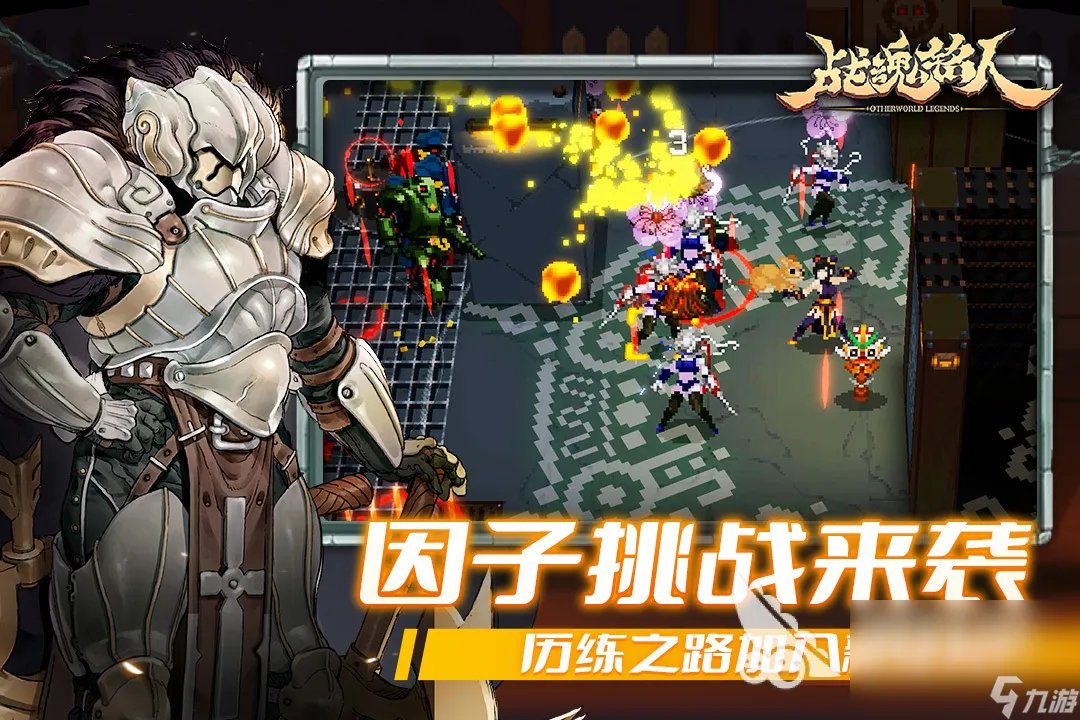 2022双人联机格斗游戏移动版合集 双人联机格斗游戏有什么