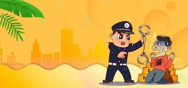 小学生让骗子自挂电话,他是如何做到的?