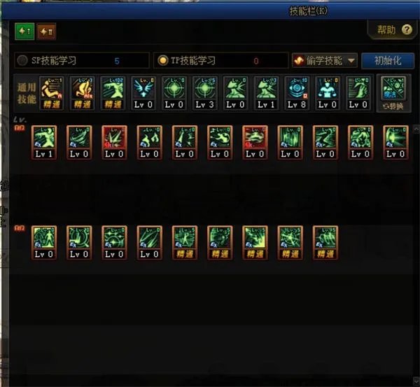 《DNF》混沌行者100级技能加点攻略