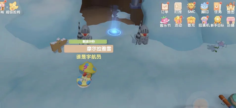 摩尔庄园手游向导任务怎么完成 向导动作在哪里