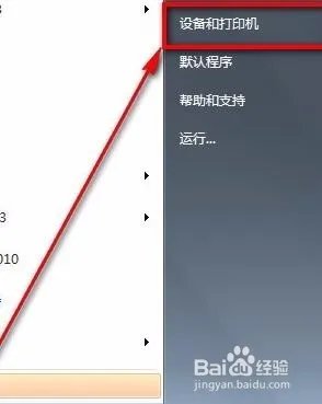 怎么设置游戏手柄