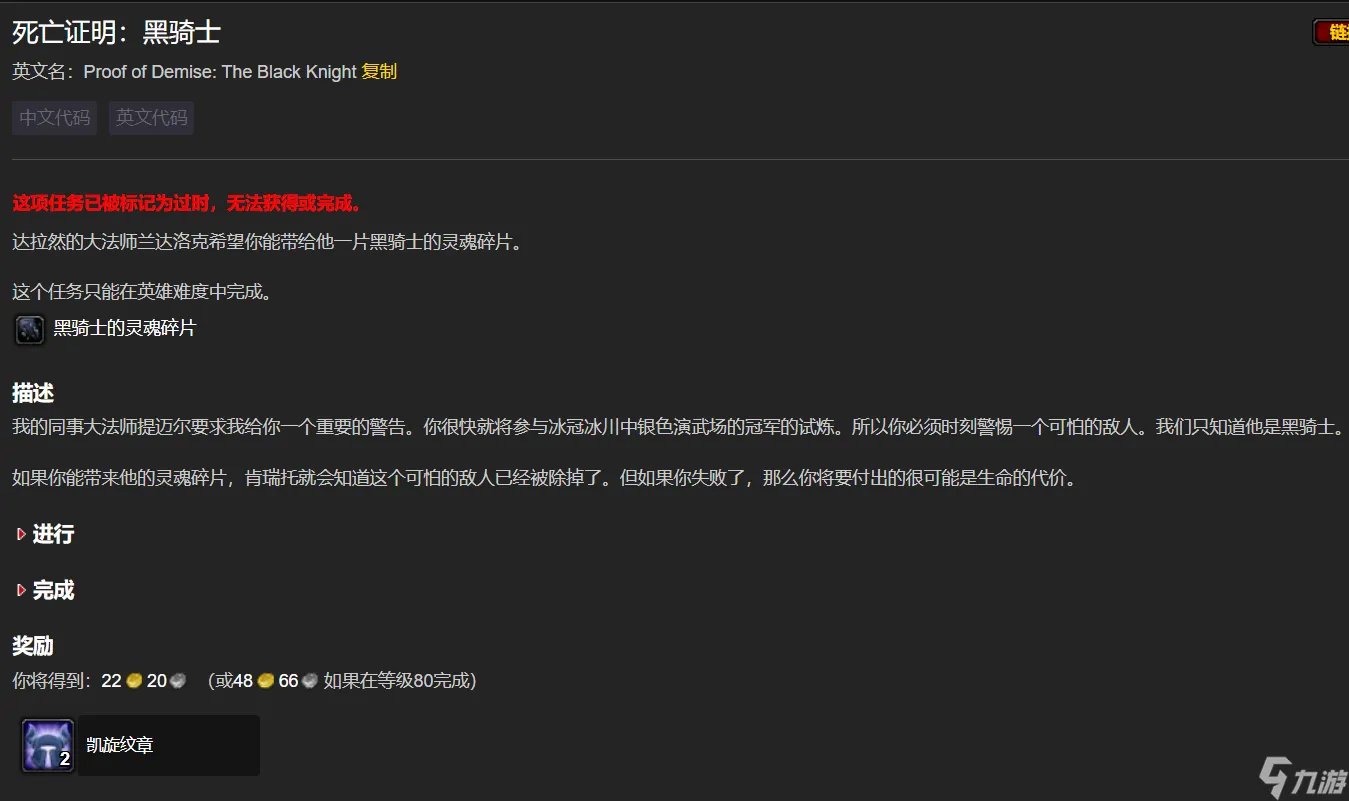 魔兽怀旧服t7在哪换装备 套装兑换完全指南