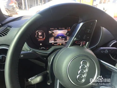 武汉新款奥迪TT无损升级原装12雷达自动泊车