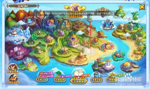 洛克王国海德在哪？